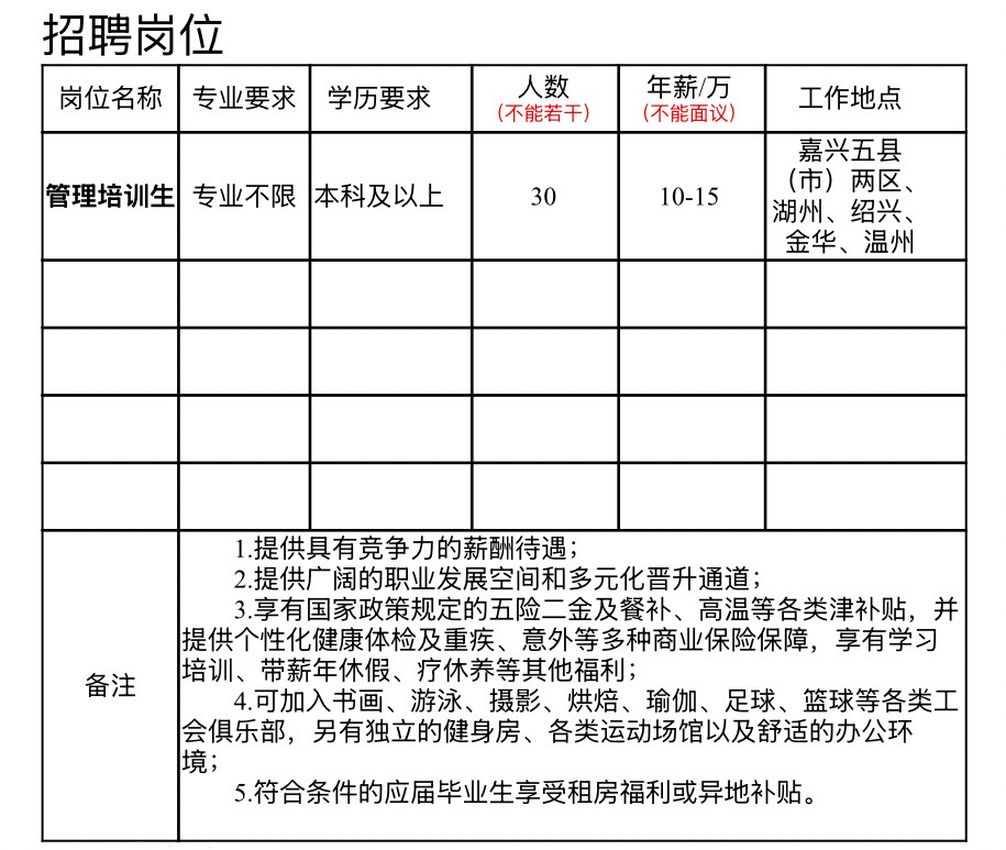 微信图片_20260416182709_328_3.jpg